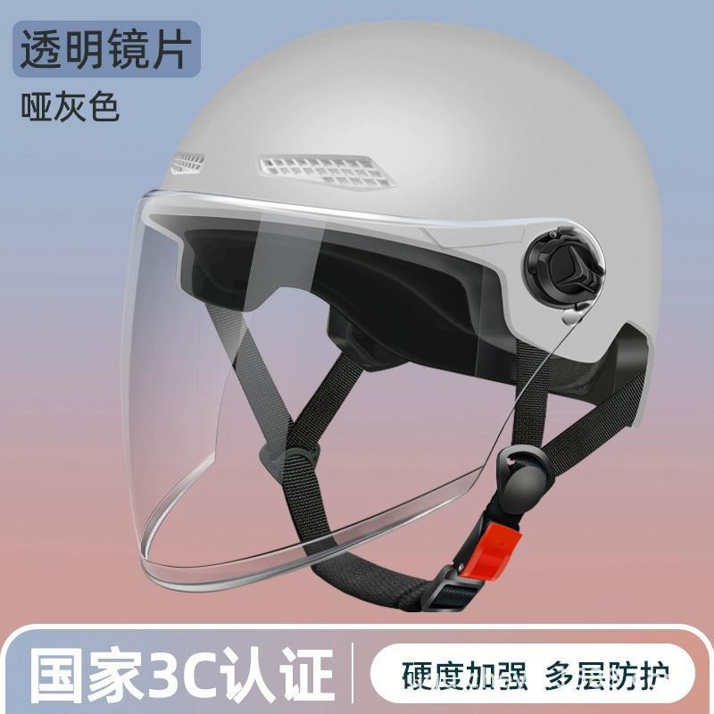 2025 electric vehicle helmet men's and women's summer sun protection electric vehicle helmet lightweight half helmet