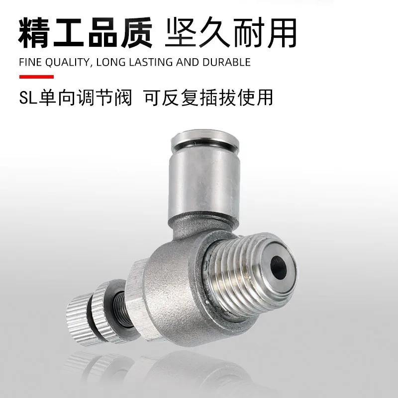304 Pneumatic Fitting SL6-M5 1/8"-6mm Throttle Valve Pressure Reduce Control Regulating SL10-02 SL6-01 SL8-01 SL6-02