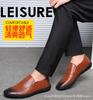 Summer new soft leather beanie shoes business men's casual leather shoes men's shoes men's derby shoes