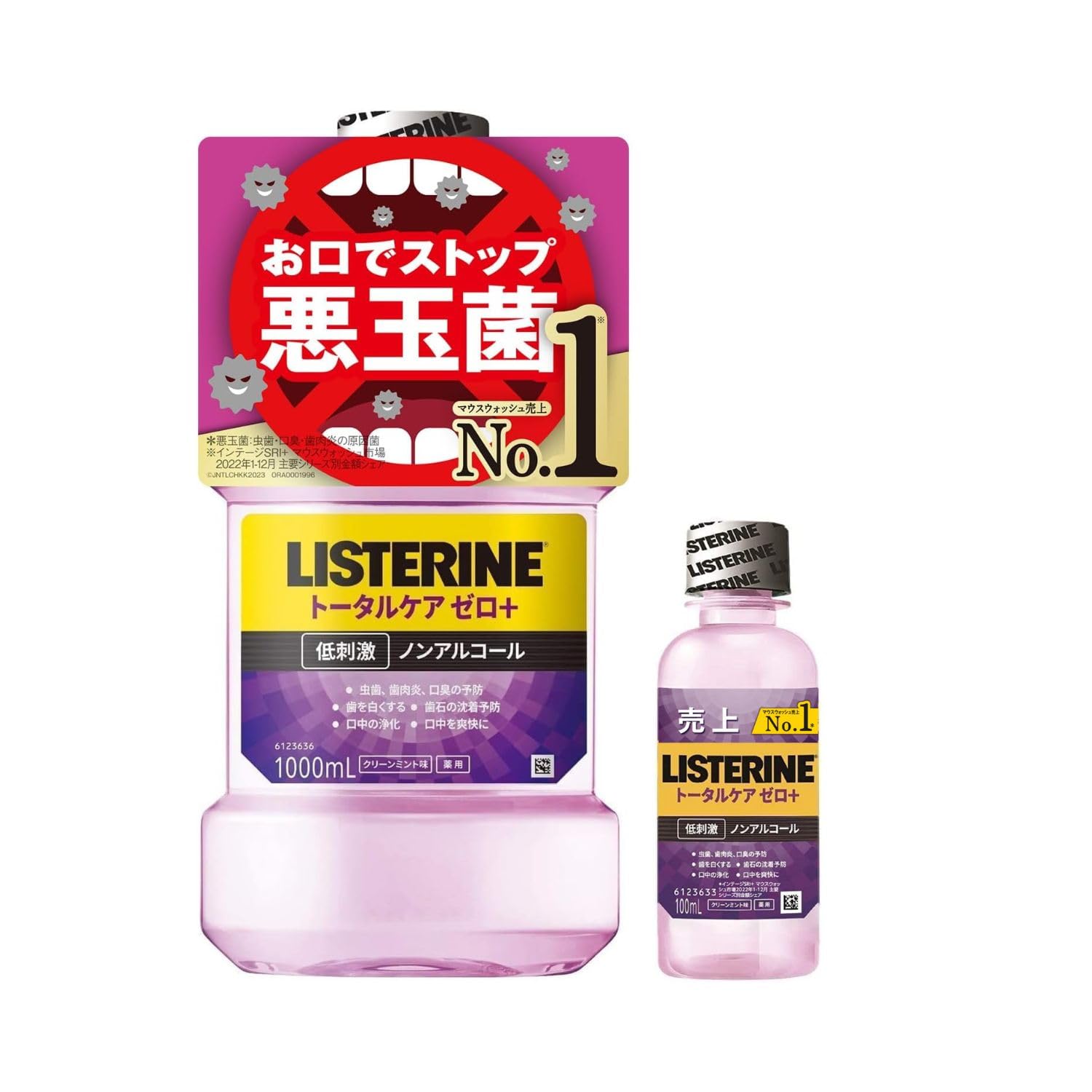 

LISTERINE Total Care Zero Plus Liquid Clean Mint 1000ml 100ml Mouthwash, Toothpaste, Mild, Non-Alcoholic, Flavor, + Set, Hypoallergenic, Quasi-drug