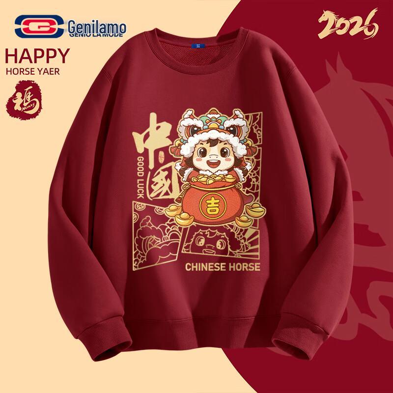 GENIOLAMODE Unisexová mikina pro štěstí k čínskému novému roku