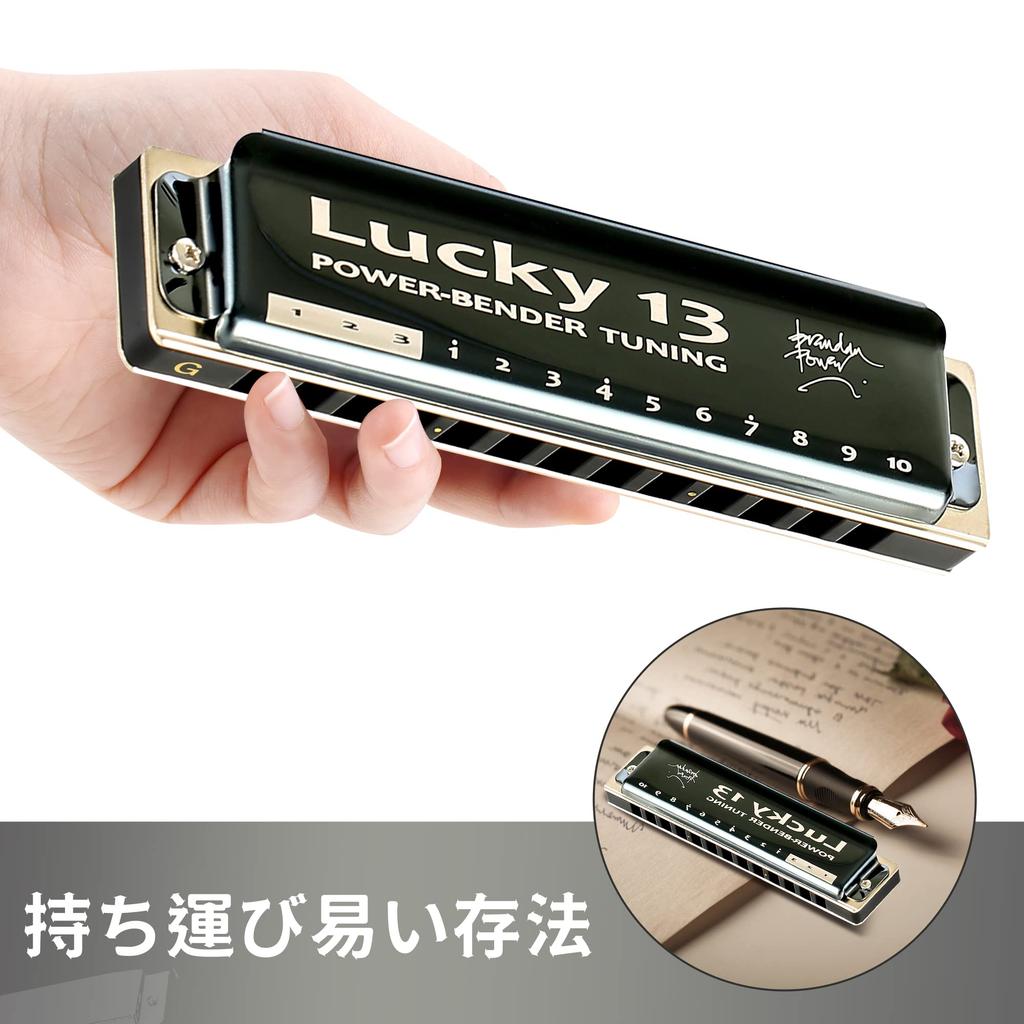 East Top Blues Harmonica in for Jazz and Study and Brass Canvas Lucky13 Harmonica, 13-Hole G, Professionals, Adults, Children, Practice, Cover, Case,