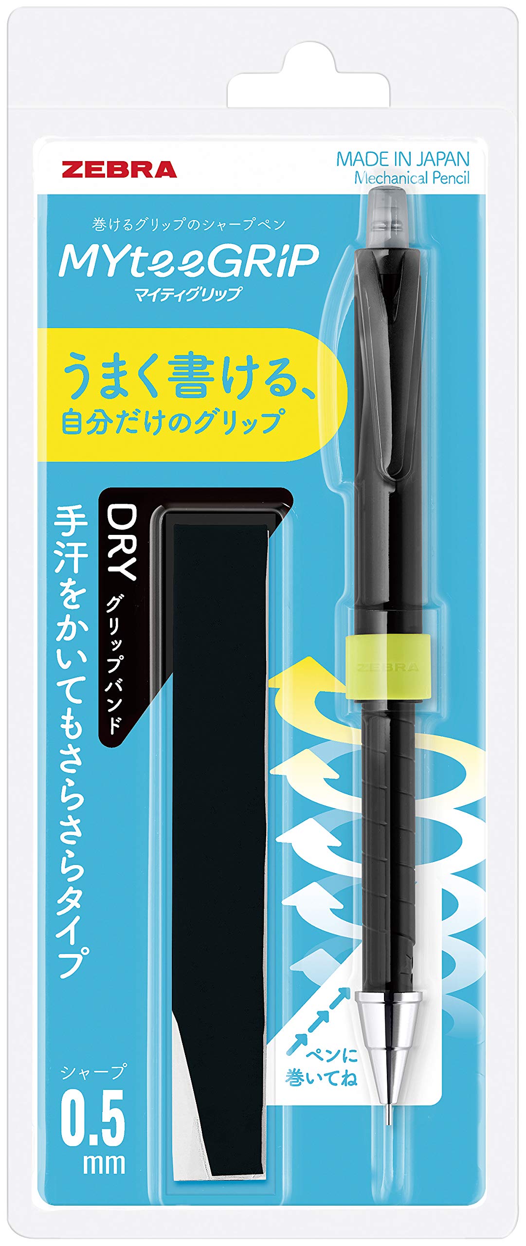 Механический корпус Zebra Mighty Grip Dry Type, 0,5 мм, черный, P-MA77-D-BK чёрный