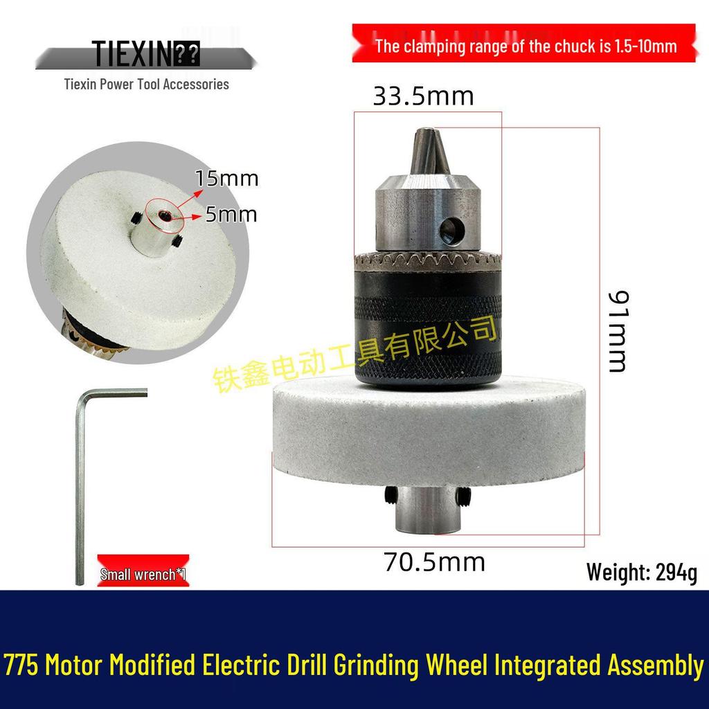 775/755 Motor DIY Elektrisk Borr Omvandlingsaxel M10*1.5 Gänga, 5MM Innerdiameter