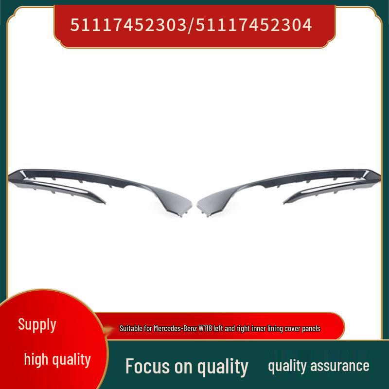 BMW 2 Series F22 LCI Fog Light Frame Trim (51117452303/51117452304)