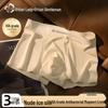 Herren Eis-Seide Antibakterielle Nahtlose Boxer-Slips