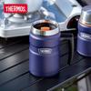TSK2-470S 316L Stainless Steel Insulated Mug