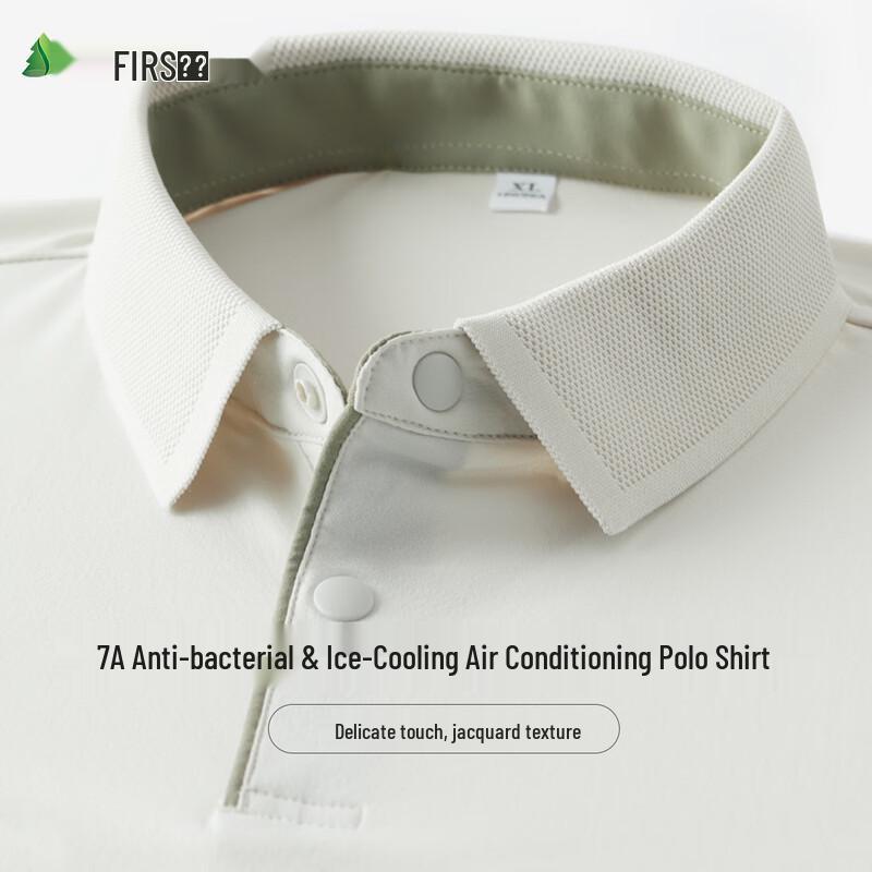 Shanshan Men s 7A Anti-bacterial Jacquard Polo Shirt 2XL