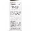 Kosei Sekkisei Refining Milk Ssm 90ml