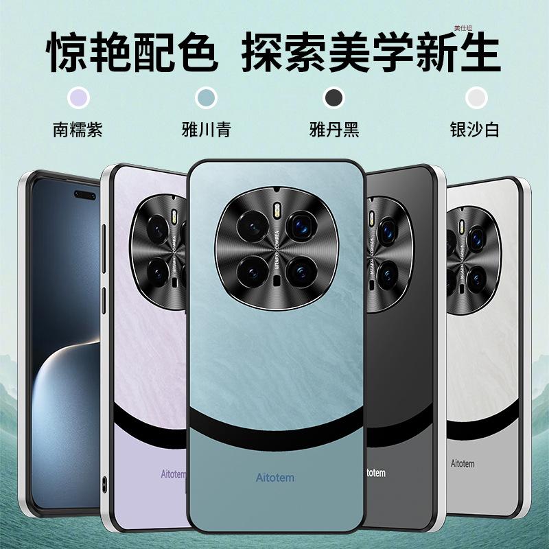 Applicable to Honor magic7pro mobile phone case matte splicing honor7 all-inclusive anti-drop por business male Internet celebrity female