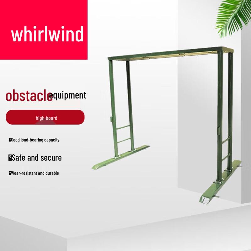 Xuan Shi 400M Obstacle Course Training High Board