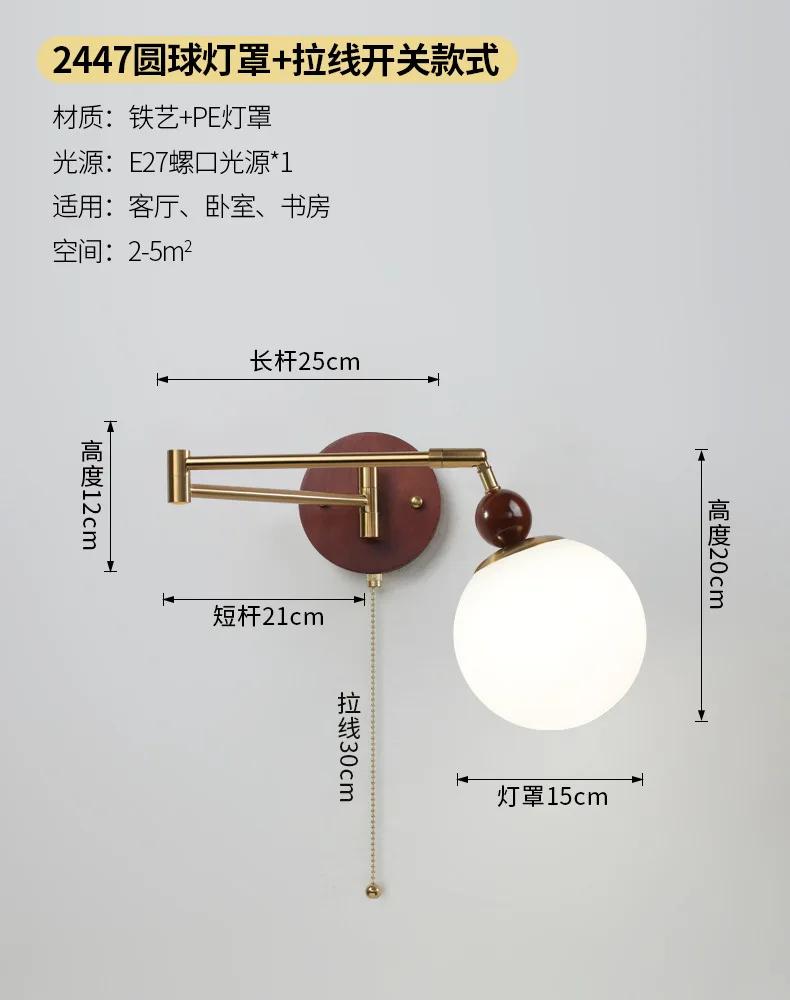 

Настенный светильник для спальни в старинном стиле, съемный качающийся светильник, кремовый, складной, телескопический, для чтения в кабинете White light