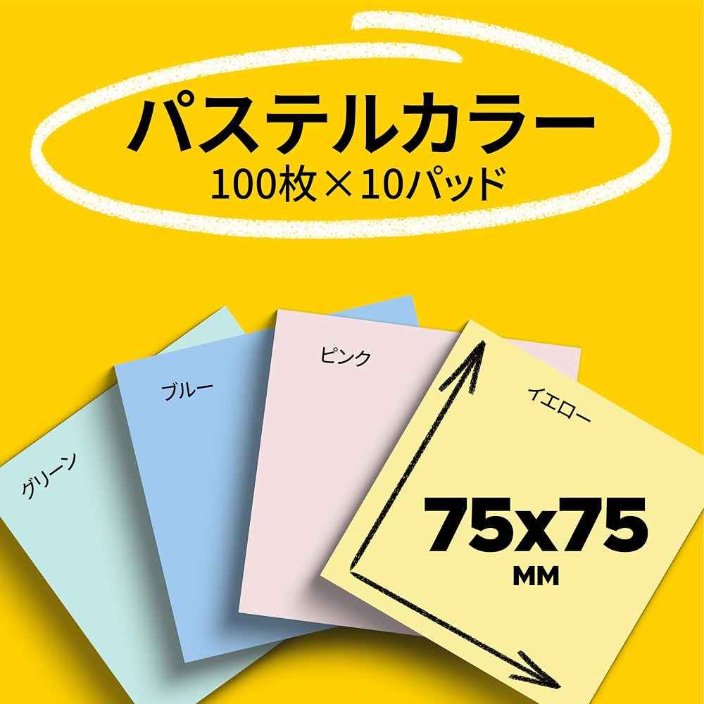 3M Post-it Notes Large Pastel Color 75×75mm 100 Sheets Pads 6541-K Eco Mark Certified