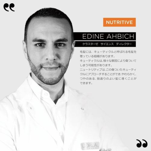 K?rastase Nutritive Treatment Revital R 200ml Dryness Care