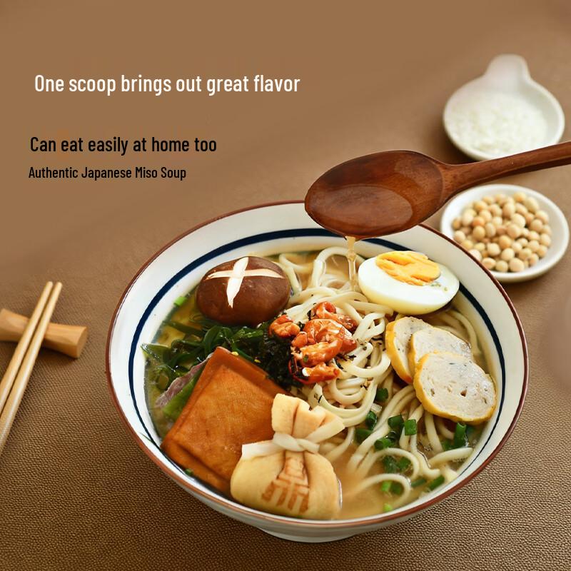 Pâte de Miso Biologique Japonaise