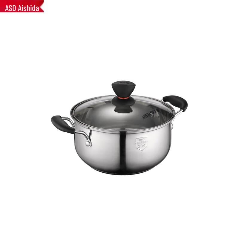 ASD C1722 Stainless Steel Stockpot, 22cm