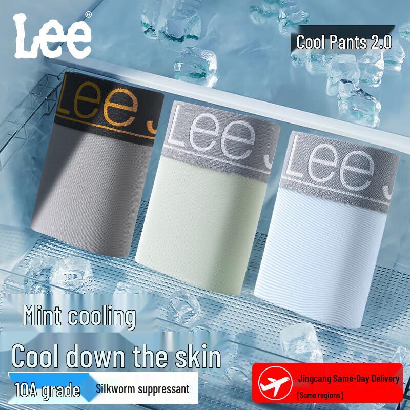 Lee Men's Mint Cool Ice Silk Seamless Boxer Briefs
