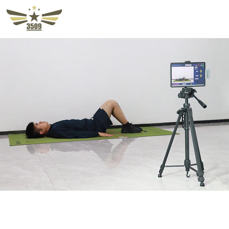 Smart AI Push-up Sit-up Counter