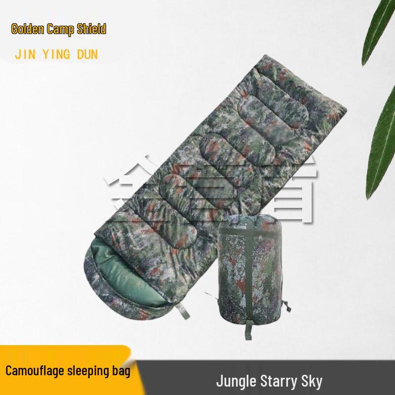 Jinyingdun Adult Thick Warm Camouflage Sleeping Bag