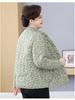 Plus Size 200 Jin Women's Cotton Jacket for Indoors/Outdoors - Fleece-Lined Back Protection for Middle-Aged & Elderly
