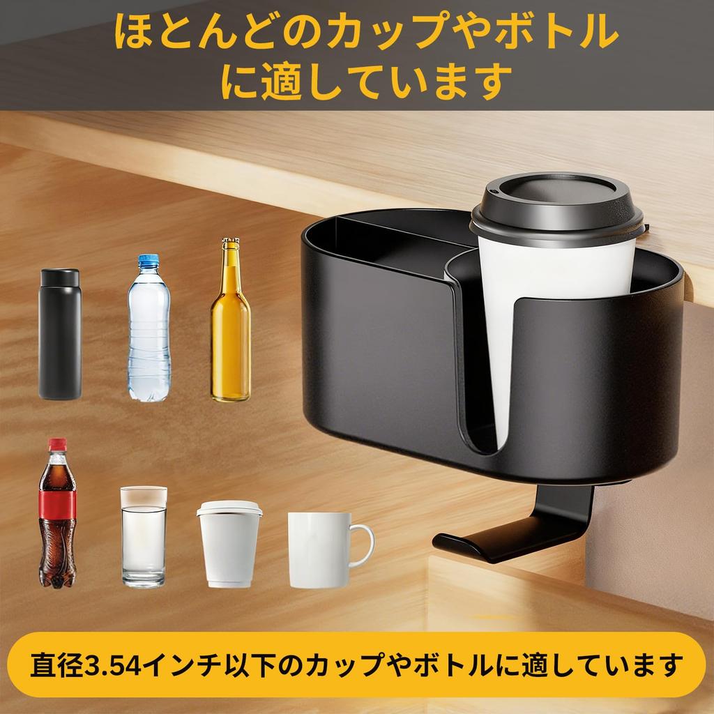Desk Organizer with Headphone Drink Cup Headphone Desk Smartphone Pen Storage Storage Holder 4-in-1 Hook, Holder, 360-Degree Rotation, Storage, Stand,