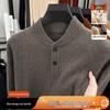 Men's Wool Sweater - Half-Button, Half-High Collar, Long Sleeve, Casual Knitwear for Autumn/Winter