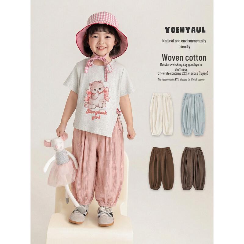 Yoyou Girls' Summer Lightweight Anti-Mosquito Cropped Lantern Pants