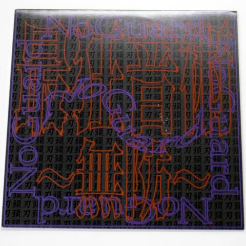 12inch Record DJ HAZU - No Guard PLP6162 Blues Interacti 2000 Japan Rap & Hip-Hop/R&B Used
