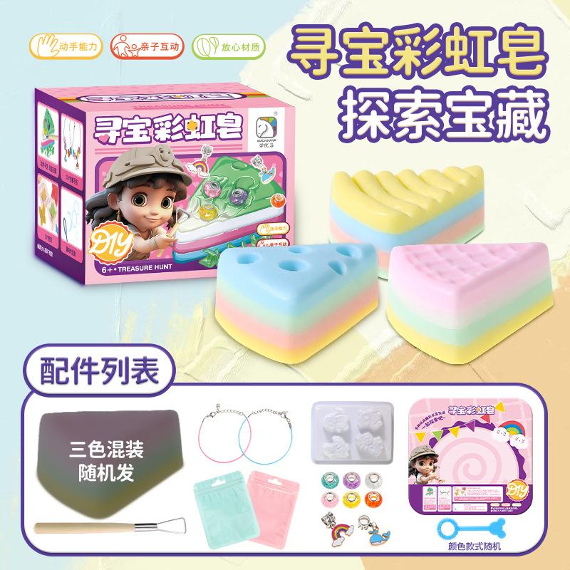 Learning Youma Children's Treasure Hunting Rainbow Soap Archaeological Digging Toys Not Dirty Hands Digging Treasure Handmade Class Soap Making Soap