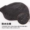 Large Size Knit Hat with Merino Waterproof Knit Ski Snowboard Makes Face Look Keeps You Army [TOP-EX] Men's Earmuffs, Wool, Hat, Cap, Hat, Hat,