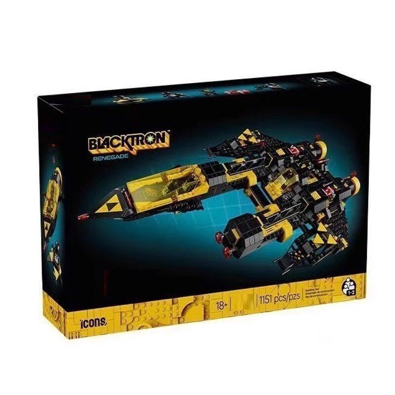 Compatible with LEGO bricks Black Creation Rebel 10355 spaceship fighter plane boy assembly toy