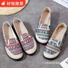Old ******* Cloth Shoes Women's Summer Leisure One Pedal ****** and Autumn Breathable Flat-bottomed S**t-soled Canvas