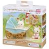 Sylvanian Families Doll & Furniture Set [Chocolate Rabbit Twins - Furniture Set] DF-14 ST Mark Certified Ages 3+ Toy Dollhouse Sylvanian Families