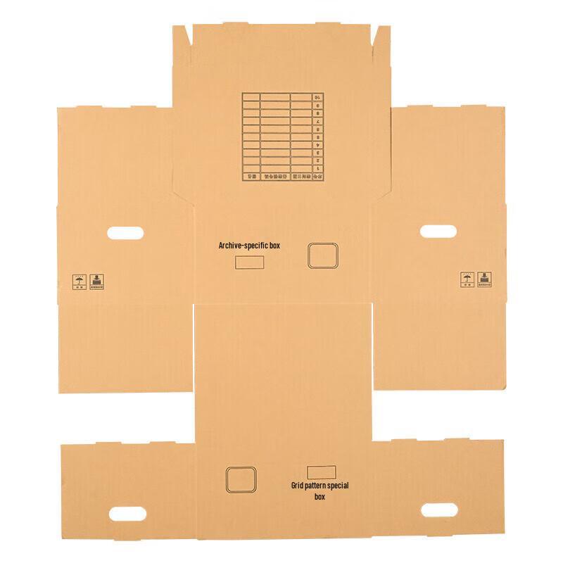 Xingfa Thickened Archive Storage Box