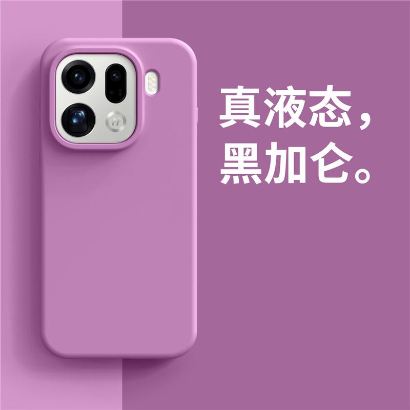 Applicable To OPPOFindX9 Mobile Phone Case, True Liquid Silicone Matte Skin Feel Reno14 Large Hole Anti-drop Soft Cover, Simple