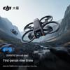 DJI Dronă FPV Avata 2 (Versiunea CN)