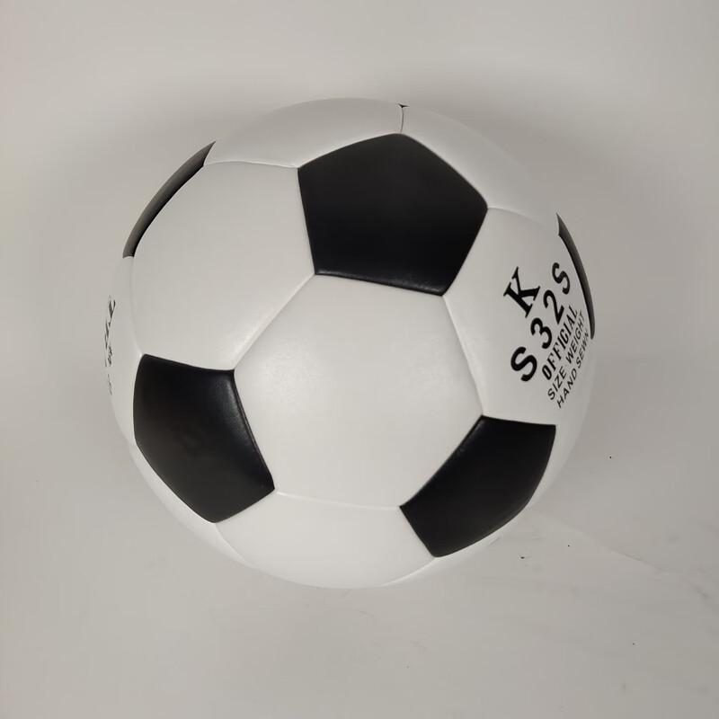 Ziwuqian Adhesive Training Football
