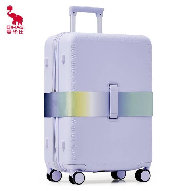 Aiwash OCX6747 Hardside Luggage