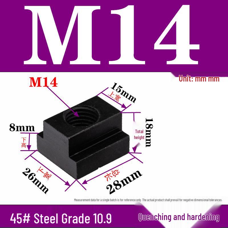 Pressure Plate Trapezoidal T-Slot Nut, Sizes M8-M27