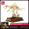 Dinosaur Skeleton Building Blocks: Movable Display Model for Children's Educational Toy