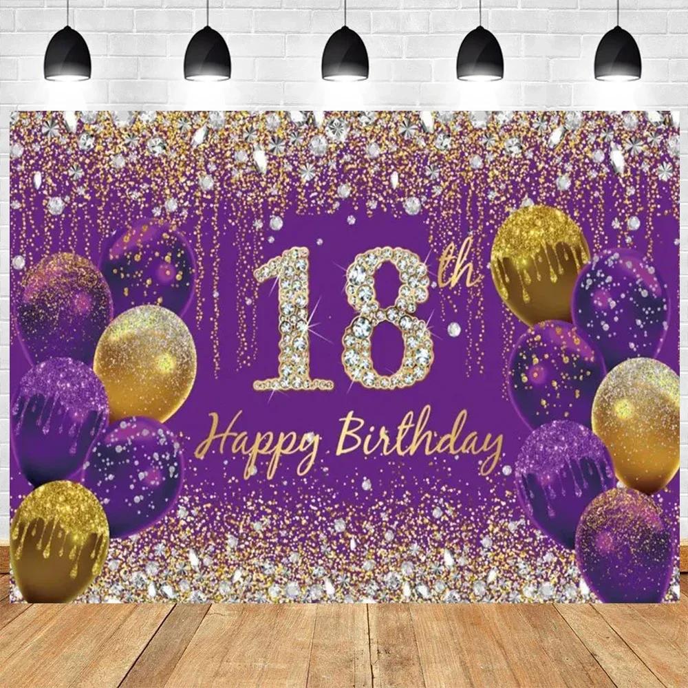 Sfondo Palloncini Glitter Oro Nero per Festa 18° Compleanno, Bar Mitzvah Perfetto per Donne, Uomini, Ragazzi e Ragazze Fotografia-Arazzo