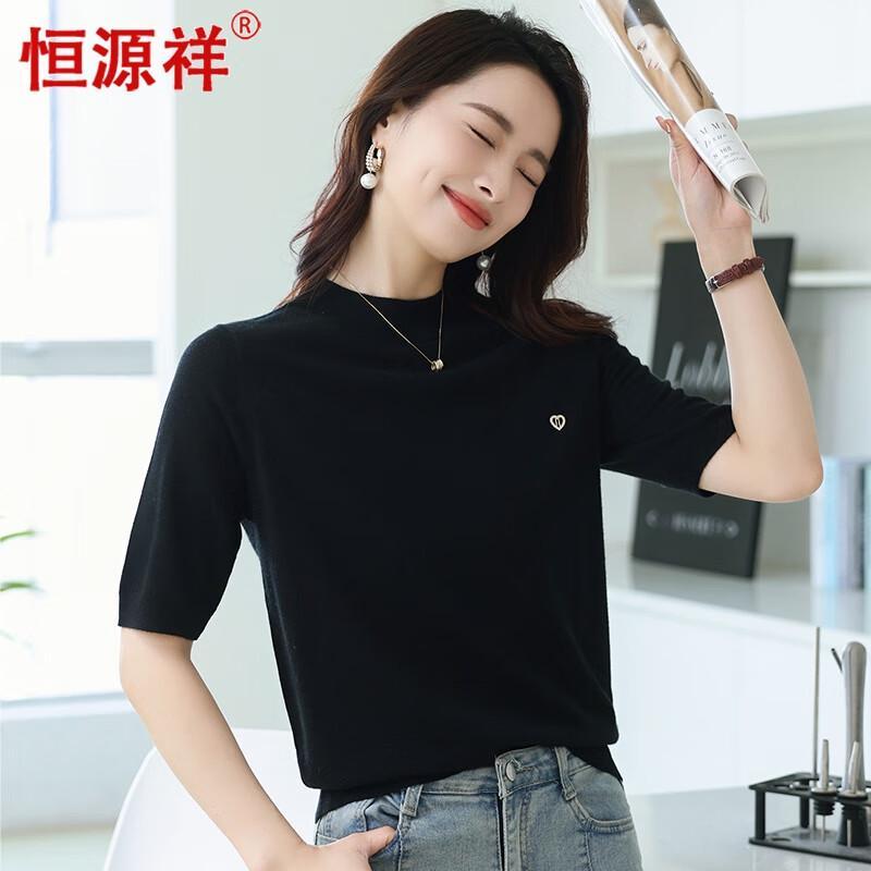 Hengyuanxiang Women's D35886026 Mid-Sleeve Mock Neck Knit Top