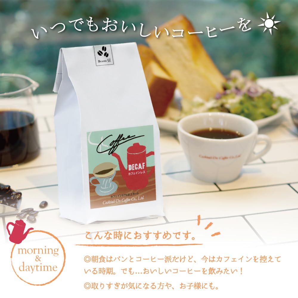 Cocktail Do Coffee Beans [Ground] Decaffeinated Coffee Grounds 150g Dark Roast