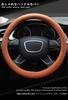 ontto Steering Wheel Fits All Medium Premium Genuine Leather Cover, Comfortable, Non-Slip, Breathable, Seasons, Size, Stylish,