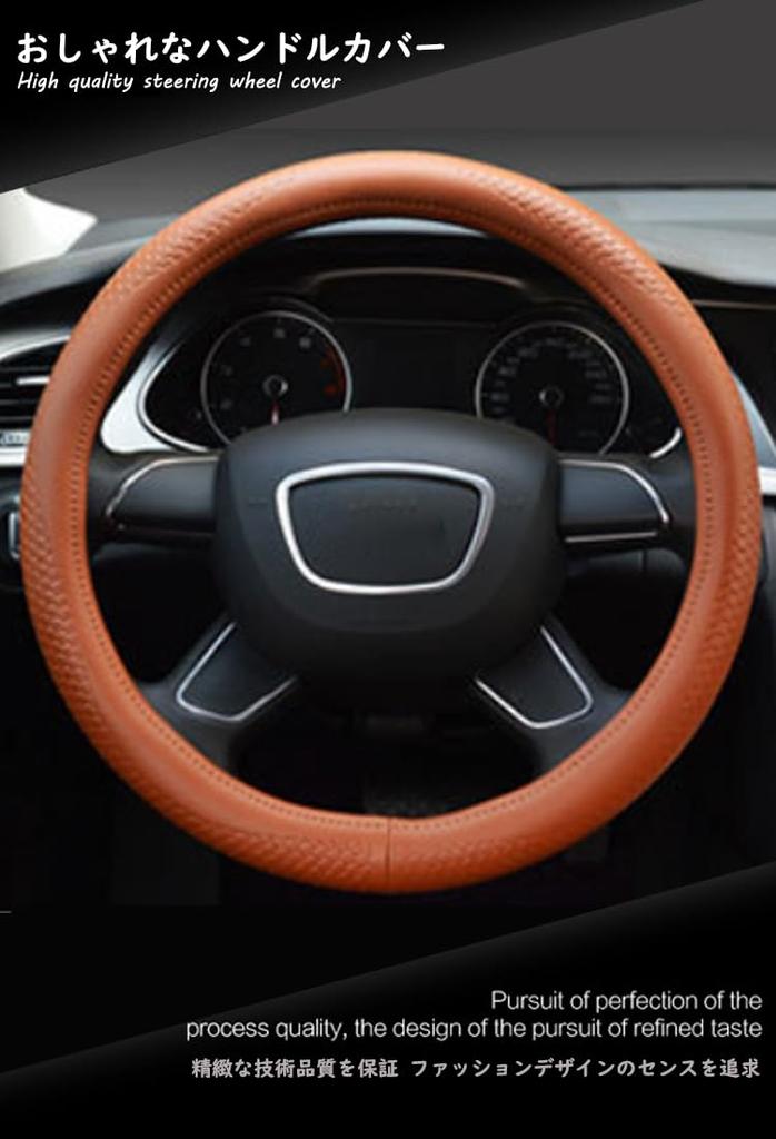 ontto Steering Wheel Fits All Medium Premium Genuine Leather Cover, Comfortable, Non-Slip, Breathable, Seasons, Size, Stylish,