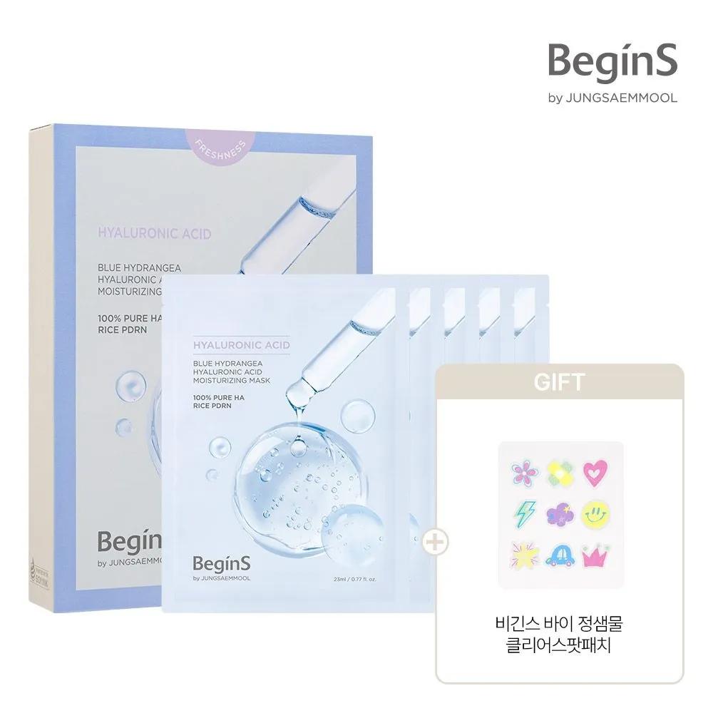 [12] JUNG SAEM MOOL Blue Hydrangea Hyaluronic Acid Moisture Mask 5EA + gift