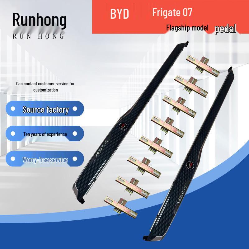 Compatible with BYD Frigate 07: Original Style Side Steps & Electric Foot Pedals