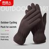 Nanjiren Men's Fleece Winter Gloves