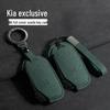 2024 KIA High-End Suede Car Key Case