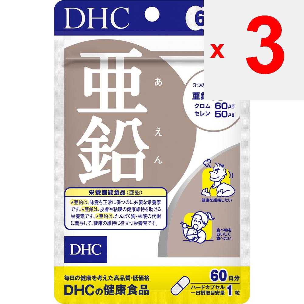 DHC DHC Health Foods Zinc 60 Capsules Other (check Locks, Tongue Cleaners, Etc.) Minerals Other (check Locks, Tongue Cleaners, Etc.)